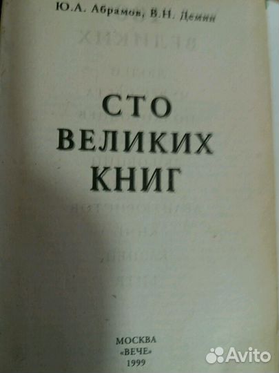 Книги