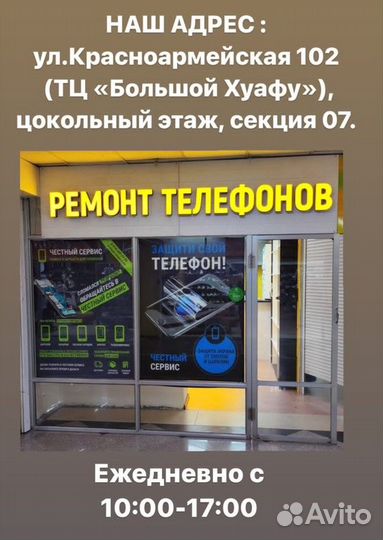 Батарейка для Xiaomi Mi 8 SE (BM3D) (vixion)