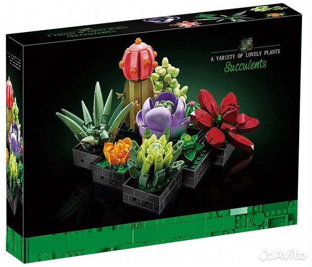 Аналог Лего Конструктор Суккуленты
