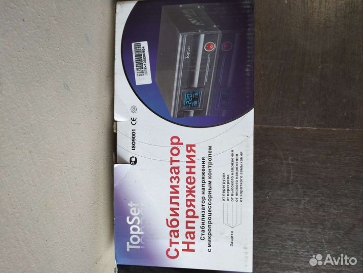 Стабилизатор напряжения