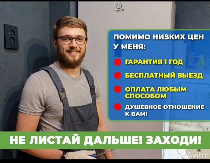 Ремонт стиральных машин частный мастер