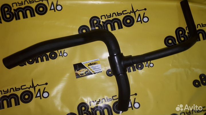 Патрубок радиатора Рено Логан Сандеро Ларгус