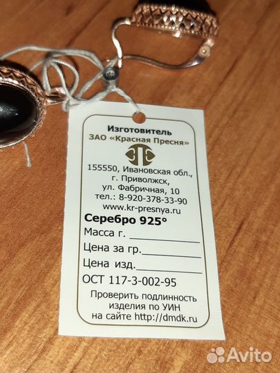 Серьги позолоченые новые