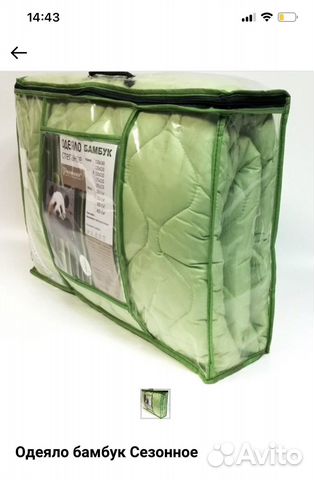 Одеяло бамбук