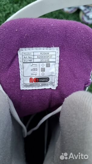 Роликовые коньки женские 37