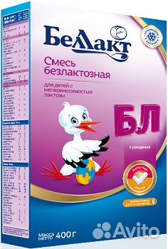 Детское питание Беллакт безлактозный бл