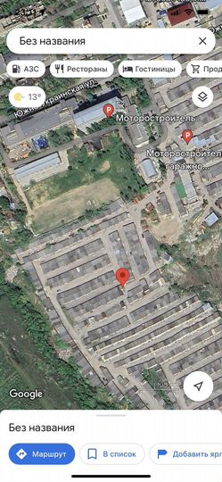 Гараж, 19 м²