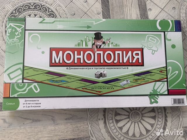 Монополия игра настольная
