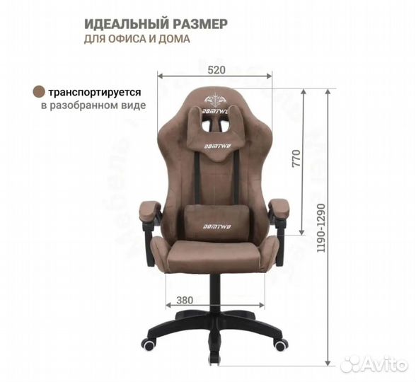 Кресла компьютерные с высокой спинкой новые