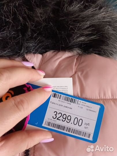 Куртка для девочки