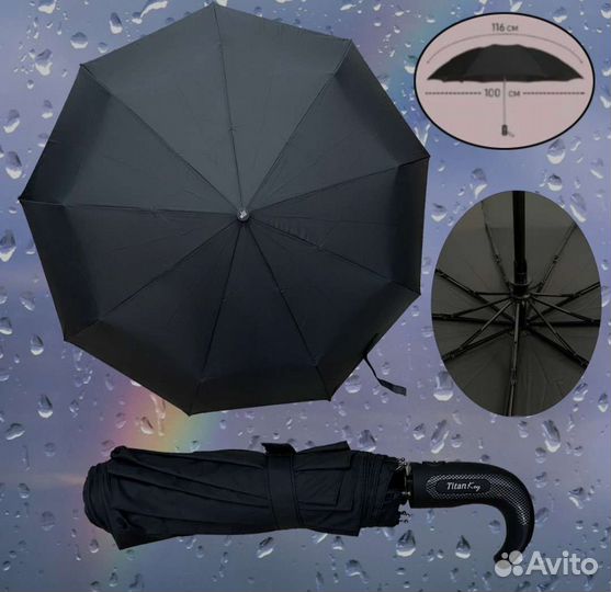 Зонт мужской автомат