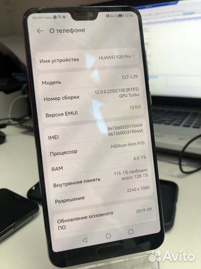 HUAWEI P20 Pro, 6/128 ГБ