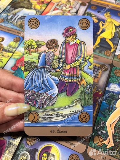 Оракул «Симболон» (с подписями) / 78 карт