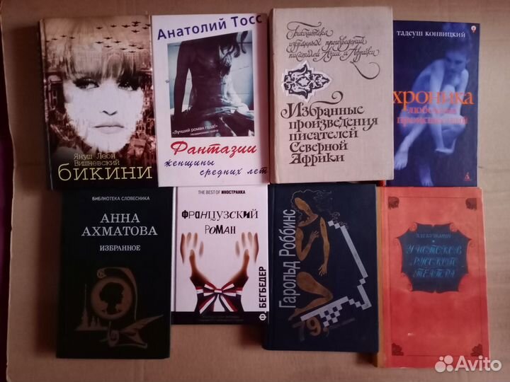 Книги Роман Повесть Рассказ Любовь Жизнь 2