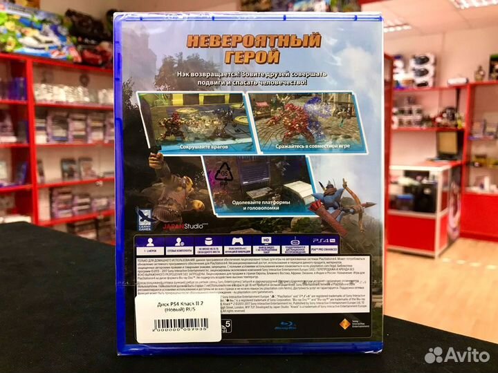 Диск PS4 Knack II 2 (Новый и Б/У)