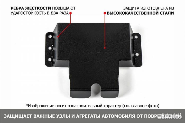 Защита эбу LADA Granta 11-18 18