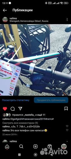 Велосипеды бу взрослый