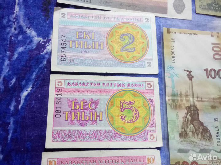 Банкноты разных бывших стран 92-93 гг