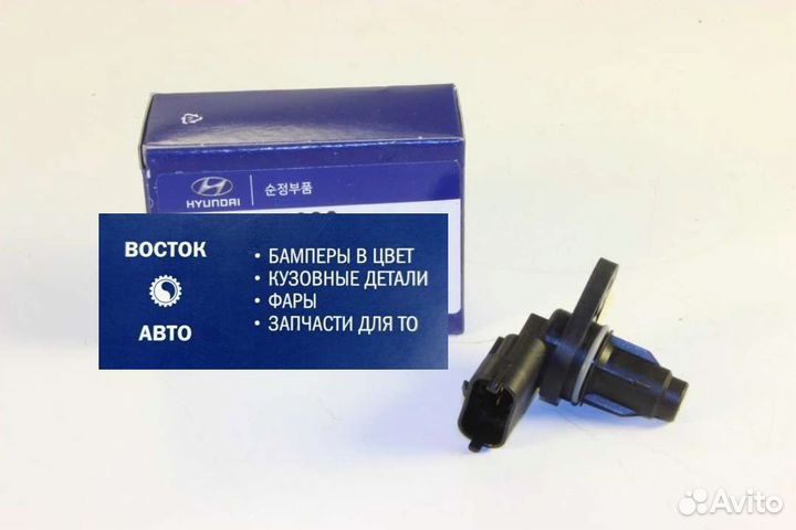 Датчик положения распредвала Solaris Rio Creta