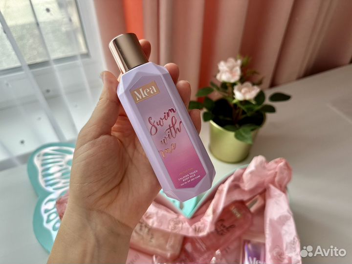 Новый набор Mea лазурная бабочка