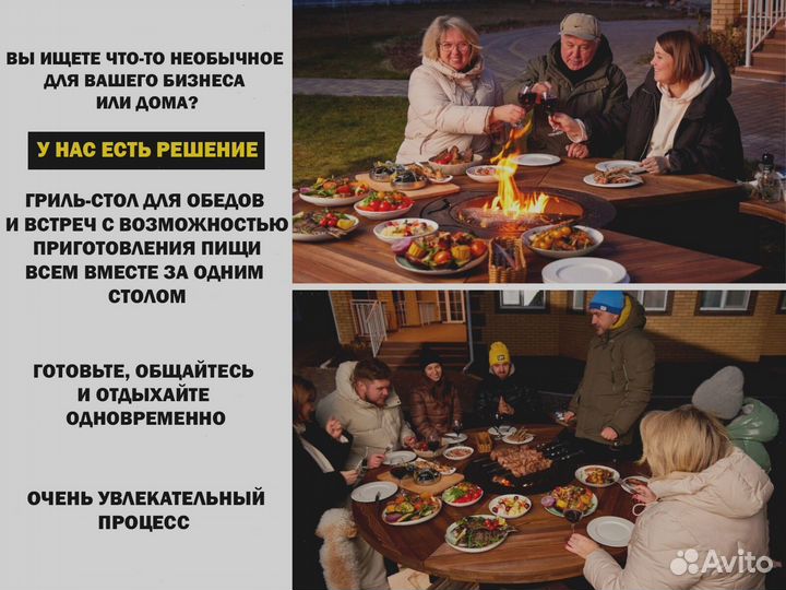 Мангал барбекю гриль стол для загородного дома