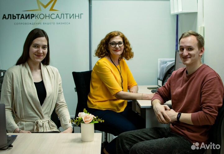 Бухгалтерские услуги для ООО ИП Бухгалтер