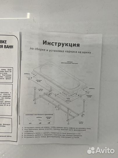 Ванна акрил Ноа 170х75
