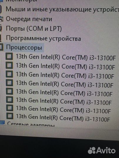 Мощный игровой компьютер/core 13 поколение/RTX