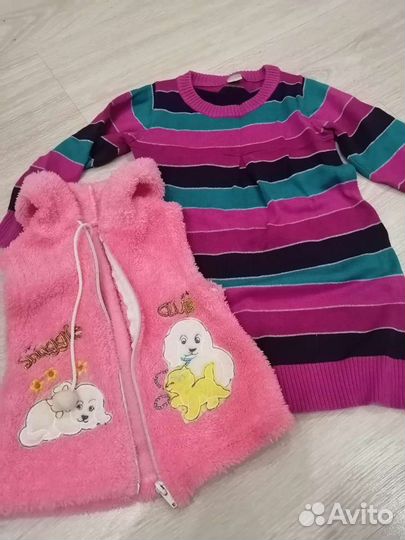 Вещи для садика 92 размер