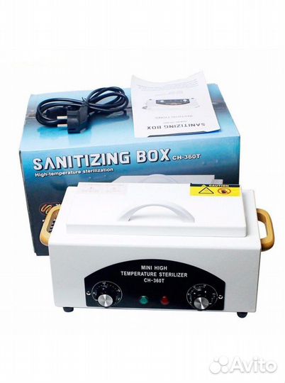 Сухожар CH 360, Сухожаровой шкаф