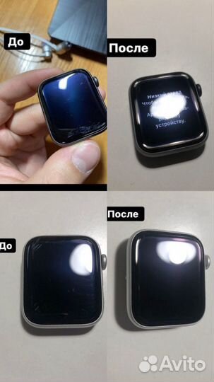 Полировка часов apple watch