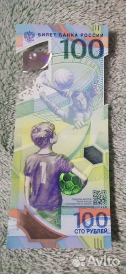 Банкноты (Крым, футбол)