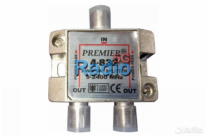 Разветвитель тв Premier 4-832 5-2400MHz