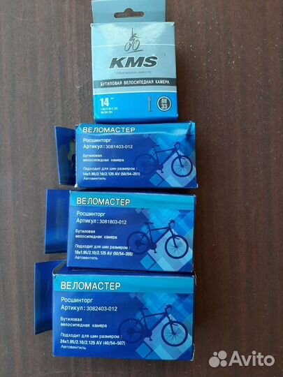 Запчасти на велосипеды