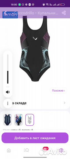 Купальник для девочки новый