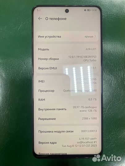 HUAWEI NOVA 9 SE, 8/128 ГБ