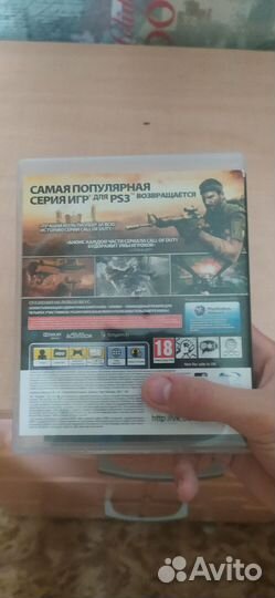 Диск с игрой Call of Duty Black Ops 1 на PS3