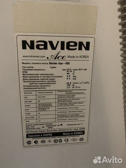 Запчасти для газового котла Navien