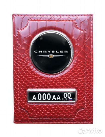 Обложка для автодокументов chrysler