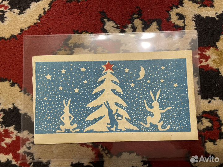 Пригласительный билет на Елку, новогодний пакет