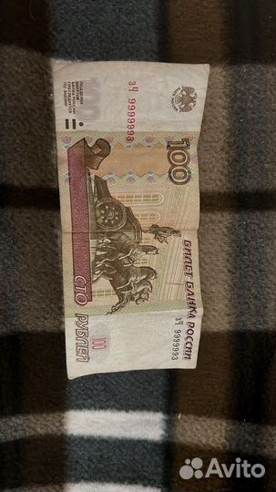 100 руб элит.ном