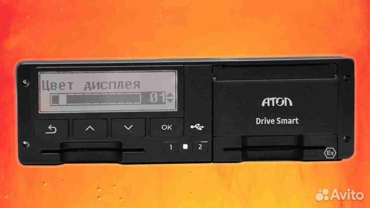 Тахограф Atol Drive Smart с скзи