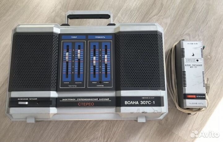 Электрофон волна