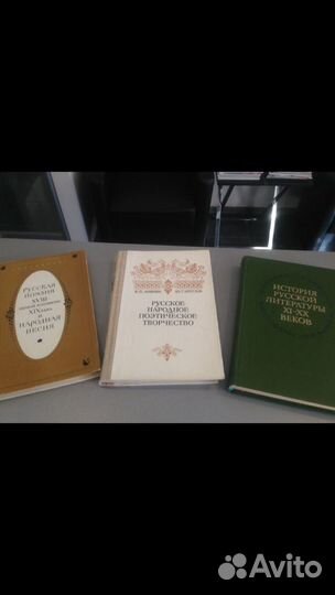 Книги по литературоведению