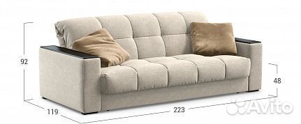 Диван прямой moon