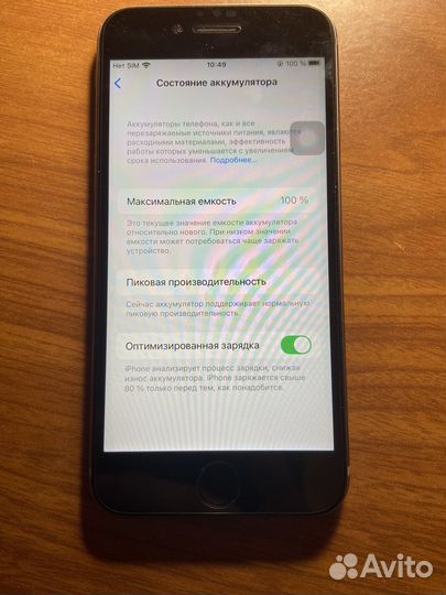 iPhone 6S, 32 ГБ