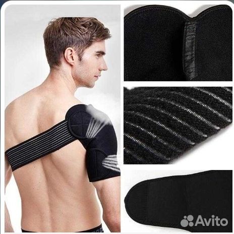 Плечевой ремень