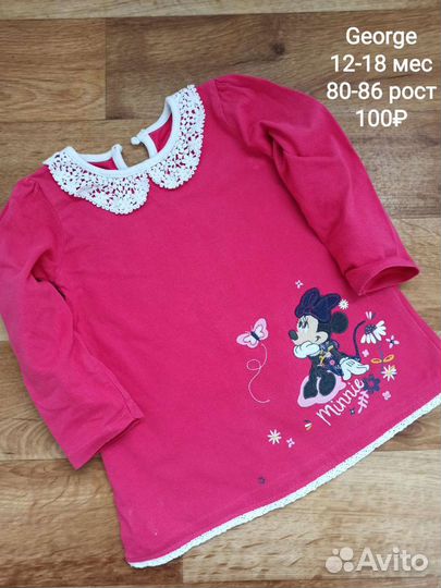 Пакет вещей на девочку 9-24 месяца