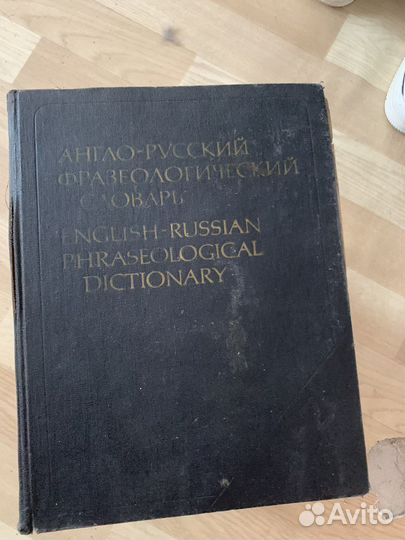 Отдам пишите договоримся