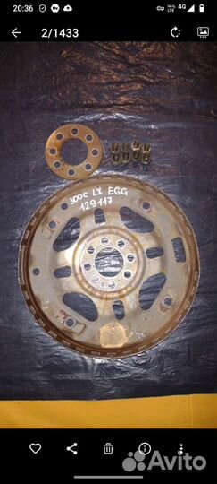 Маховик Chrysler 300C 3,5